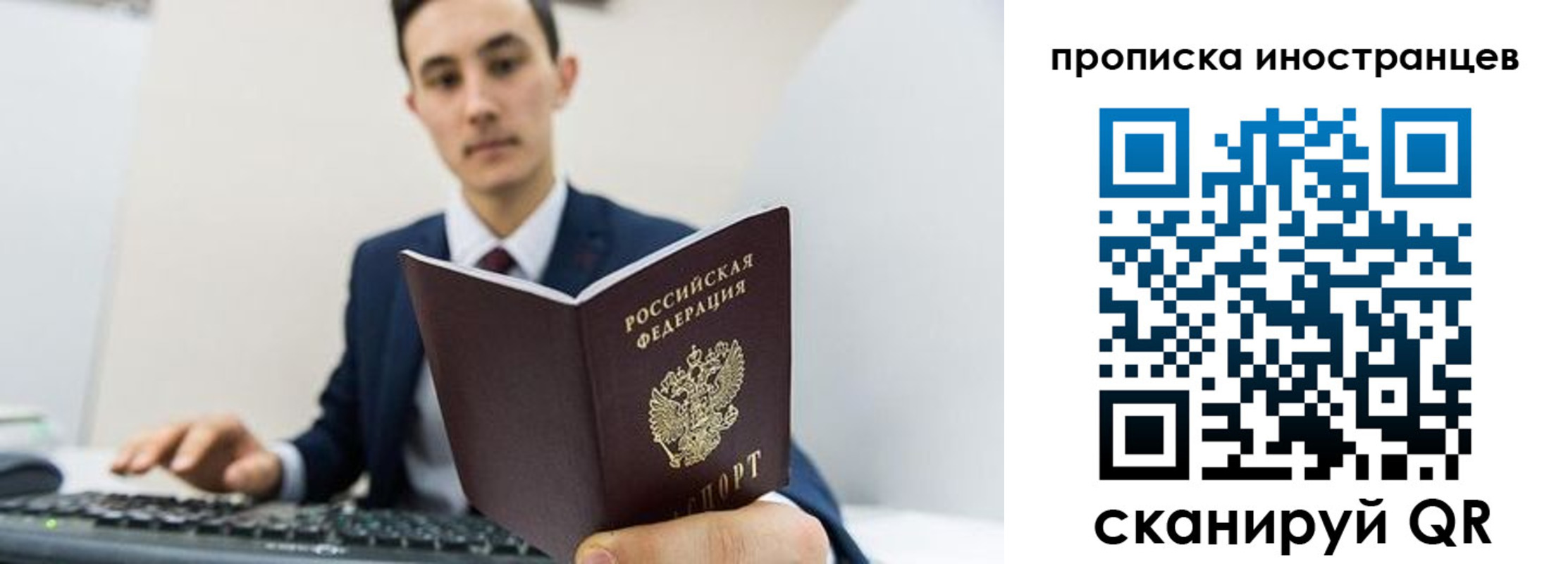 временная регистрация законно в Оленегорске