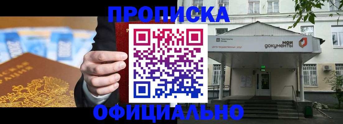 временная регистрация госуслуги в Оленегорске