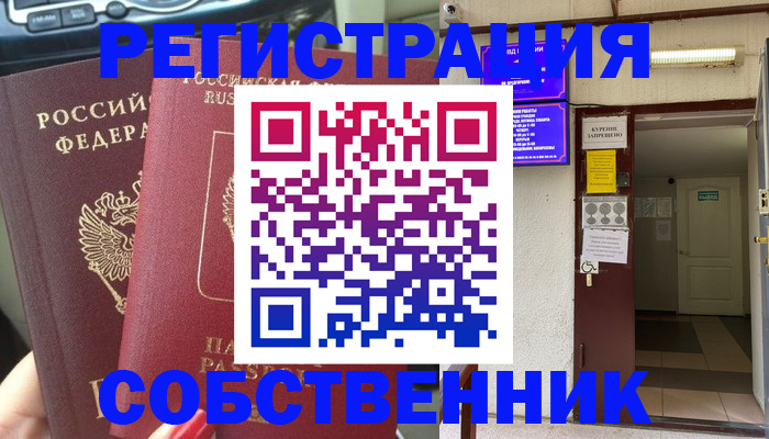 прописка для кредита в Оленегорске