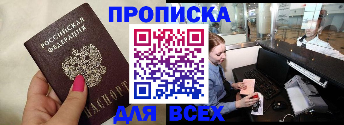 форма 3 в Оленегорске